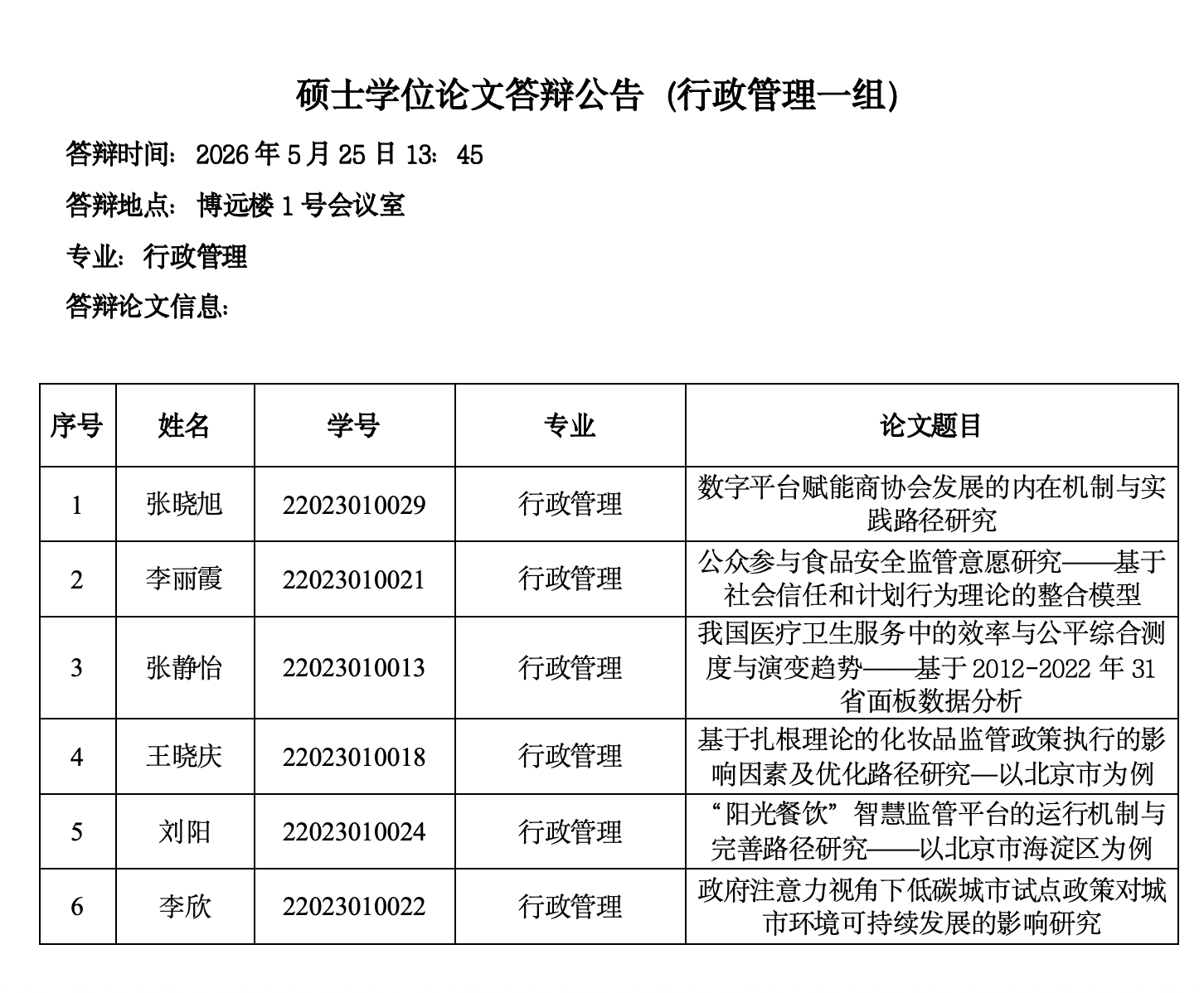 截屏2026-05-19 10.56.30.png